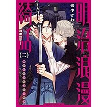 アチャン・チャー法話集 第1巻 アチャン・チャー法話集―第一巻 戒律― | アチャン・チャー, 出村